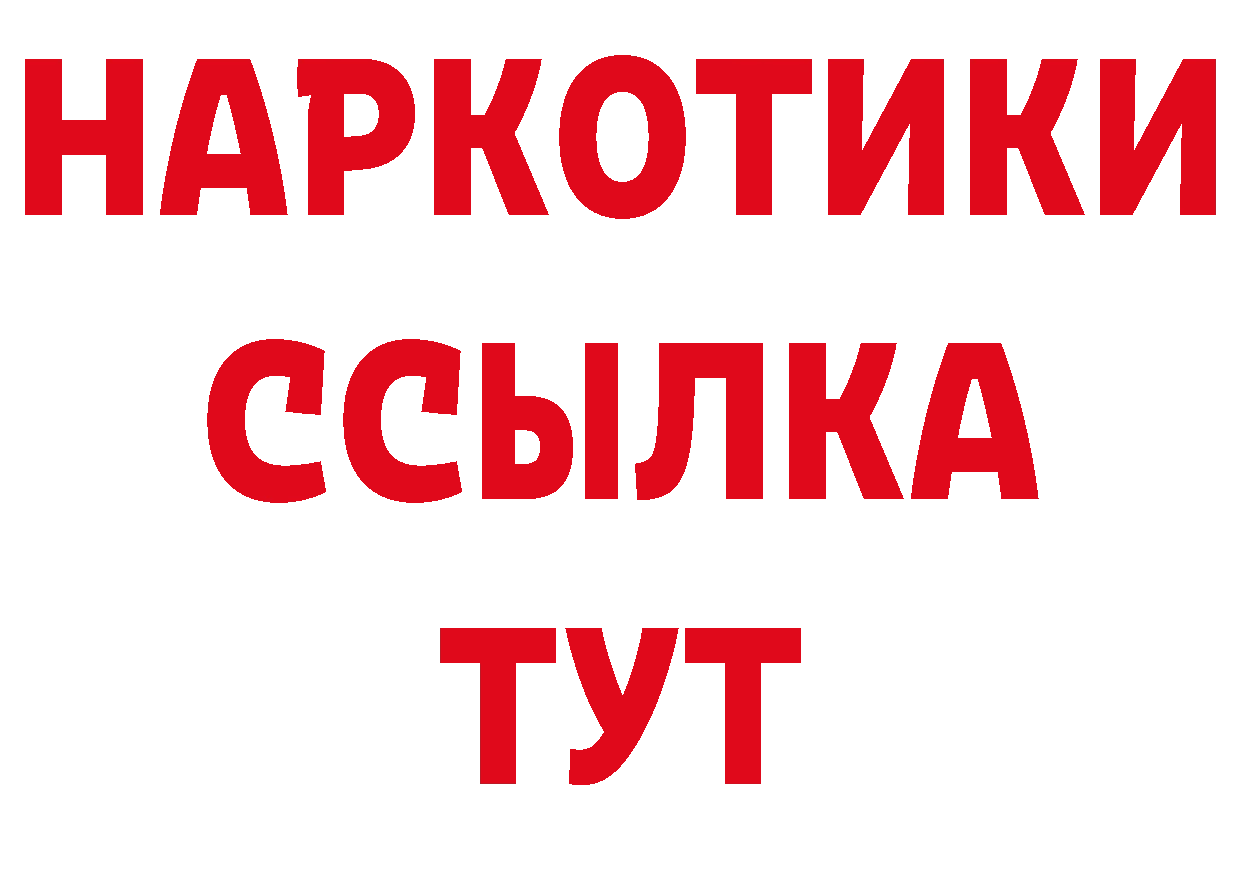 Дистиллят ТГК вейп с тгк онион это mega Городовиковск