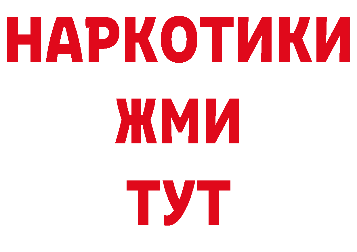 Амфетамин VHQ рабочий сайт это hydra Городовиковск